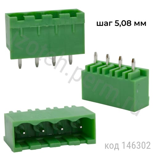 2EGTVC-5.08-04P-14-00A(H) 