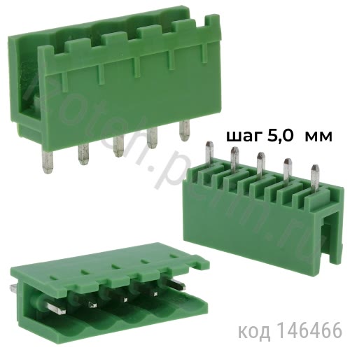 2EDGV-5.0-05P-14-00A 