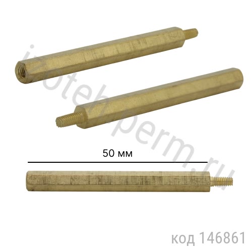 ������ ���.-����, 50 ��, �3, �������., ������ (PCHSN-50) 