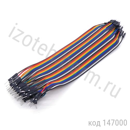 Набор перемычек 220мм "штекер"-"штекер", для макетных плат в шлейфе, разноцветные (40шт) Набор перемычек 220мм "штекер"-"штекер", для макетных плат в шлейфе, разноцветные (40шт)