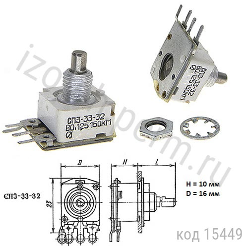 3-33-32-0,125-150 -20% (, -3-12,5) 