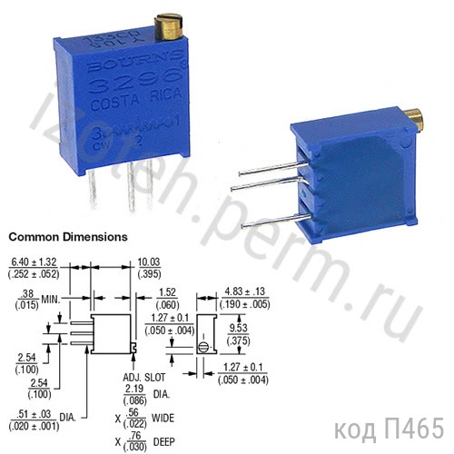 3296Y-1-0,5Вт-1 МОМ-10% 3296Y-1-0,5Вт-1 МОМ-10%