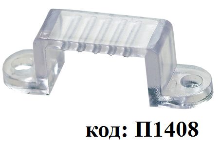 Скоба крепёжная для дюралайта серии RO-3W Скоба крепёжная для дюралайта серии RO-3W