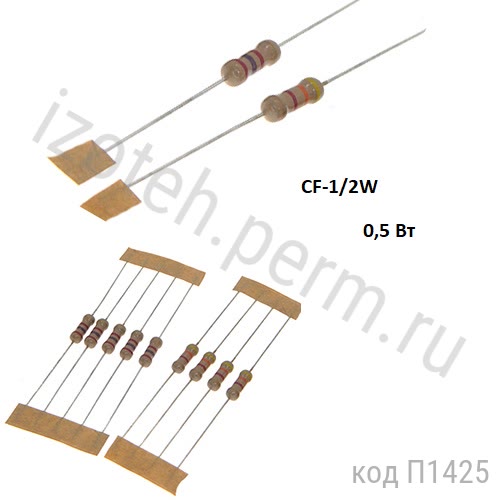 CF-1/2W-0,5-2,7 -5% 