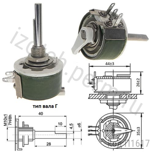 ППБ-16Г-16Вт-100 ОМ-10% (ВС-3-40) ППБ-16Г-16Вт-100 ОМ-10% (ВС-3-40)