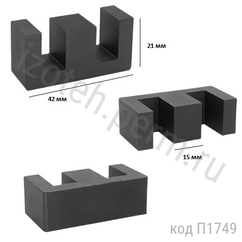 B66325-G1000-X187:E42/21/15 сердечник N87 зазор=1,0 мм B66325-G1000-X187:E42/21/15 сердечник N87 зазор=1,0 мм