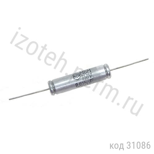 МБМ-750В-0,025 мкф-10% МБМ-750В-0,025 мкф-10%