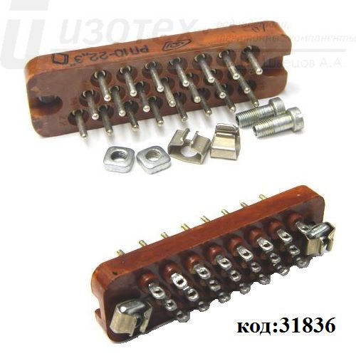 РП10-22 "З" РП10-22 "З"