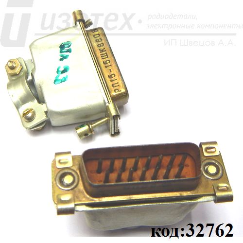 РП15-15ШК РП15-15ШК