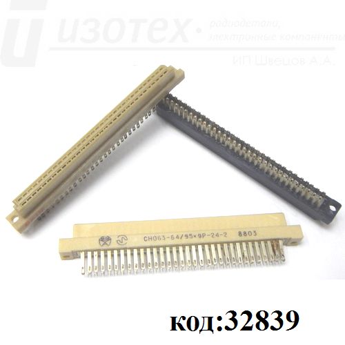 ���63-64/95�9P-24-2 