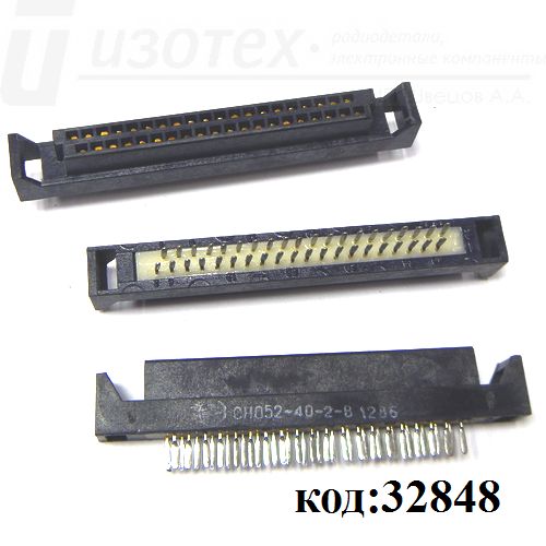 СНО52-40-2-В СНО52-40-2-В