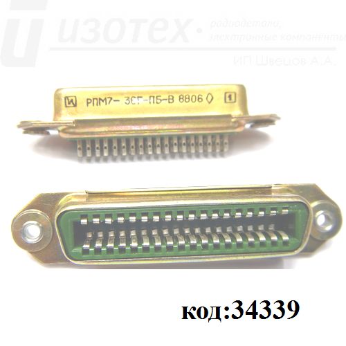 РПМ7-36Г-ПБ-В РПМ7-36Г-ПБ-В