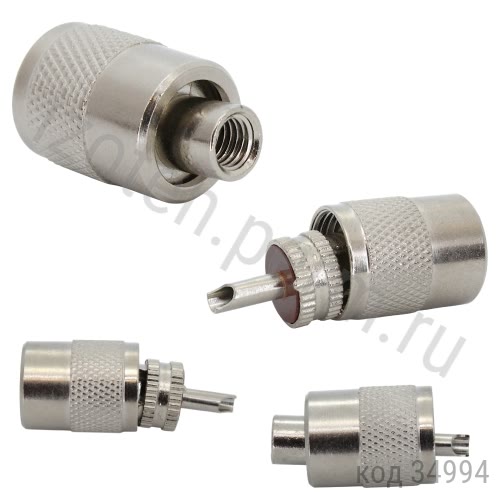 UHF-��������� (�) �� ������ d=5.5�� (������.) (UHF-U59P) 