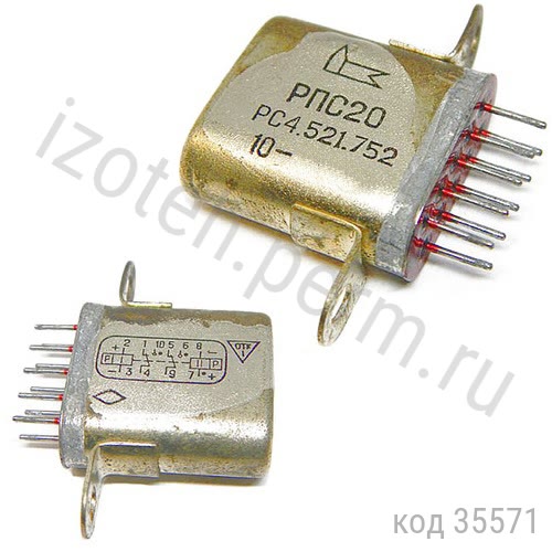 РПС20 РС4.521.752 РПС20 РС4.521.752