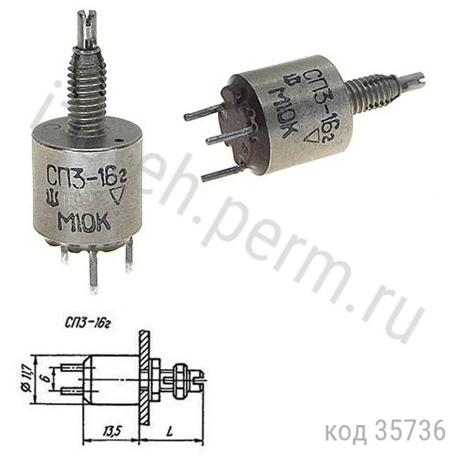 3-16-0,125-100 -10% (-2-12,5) 