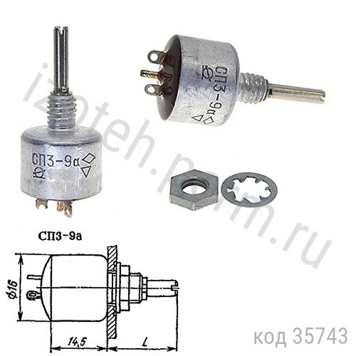 3-9-0,5-4,7 -20% (-2-20) 