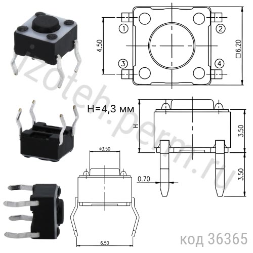 SWT-2 (TS-A1PS-130) (DTS-61) Кнопка SWT-2 (TS-A1PS-130) (DTS-61) Кнопка