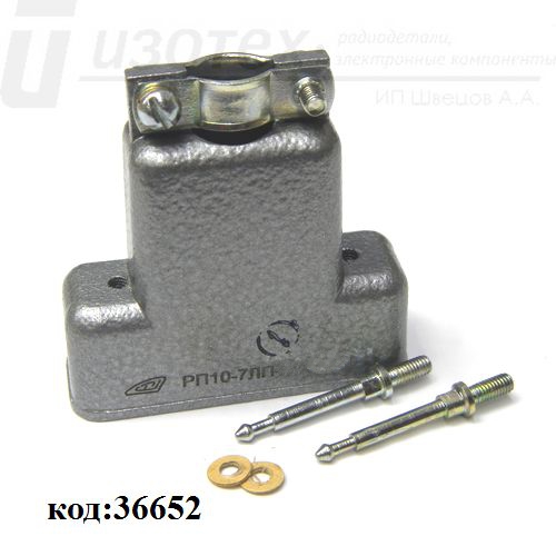 РП10- 7 ЛП РП10- 7 ЛП