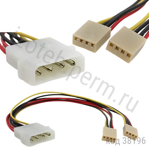 Переходник низковольтного питания GCP-3 (SC-022) Переходник низковольтного питания GCP-3 (SC-022)