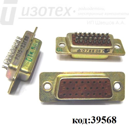 РП15-23ГВВ РП15-23ГВВ