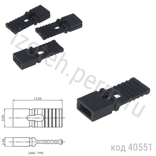 DS1027-2LBN Джампер DS1027-2LBN Джампер
