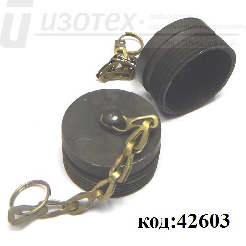 ЭК-2РМ27 ЭК-2РМ27