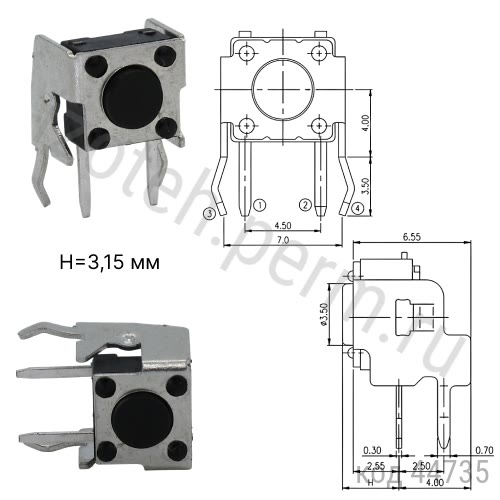 SWT-7 (TS-A1PV-130)    66 3,15 