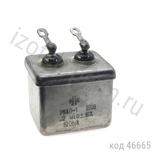 МБГП-1-200В-2 мкф-10% МБГП-1-200В-2 мкф-10%
