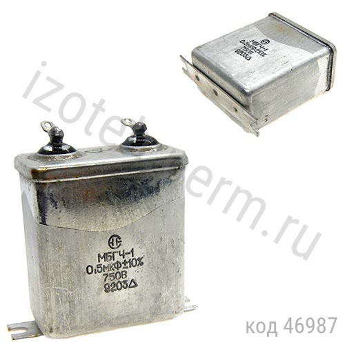 МБГЧ-1-2А-750В-0,5 мкф-10% МБГЧ-1-2А-750В-0,5 мкф-10%