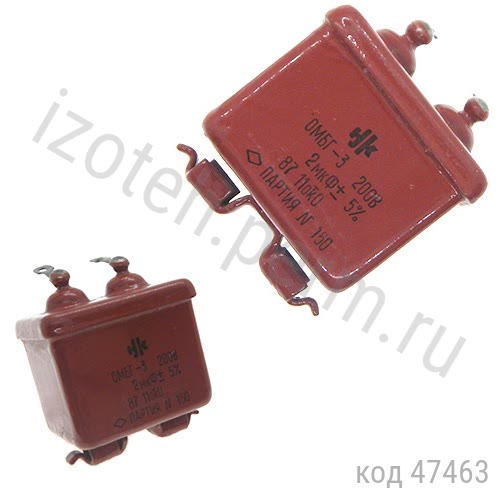 ОМБГ-3-200В-2 мкф-5% ОМБГ-3-200В-2 мкф-5%