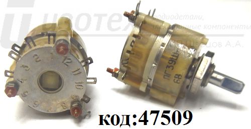 ПГ39Ш-6В ПГ39Ш-6В