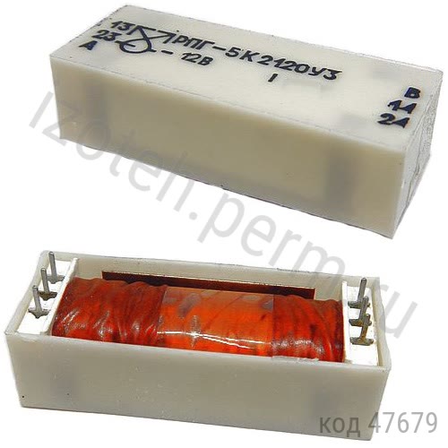 РПГ-5К-2120-12В У3 РПГ-5К-2120-12В У3