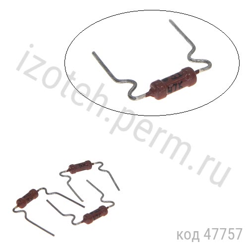 МЛТ-0,25-47 КОМ-5% МЛТ-0,25-47 КОМ-5%