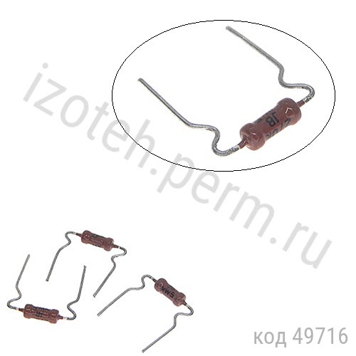 С2-23-0,25-270 ОМ-5% С2-23-0,25-270 ОМ-5%