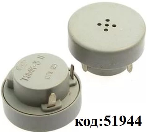 ТЭМК-3 ТЭМК-3