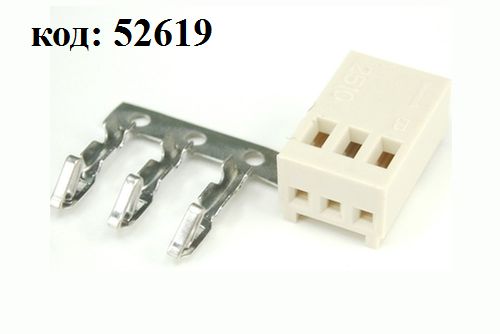 Разъем питания 3 конт. (м) шаг 2,54 (HU-3) Разъем питания 3 конт. (м) шаг 2,54 (HU-3)