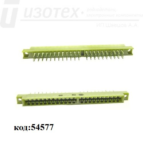 РГП2-44 РГП2-44