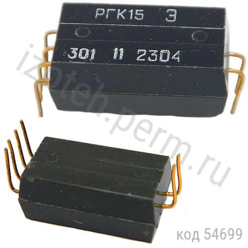 РГК15 БГ4.569.003-01 РГК15 БГ4.569.003-01