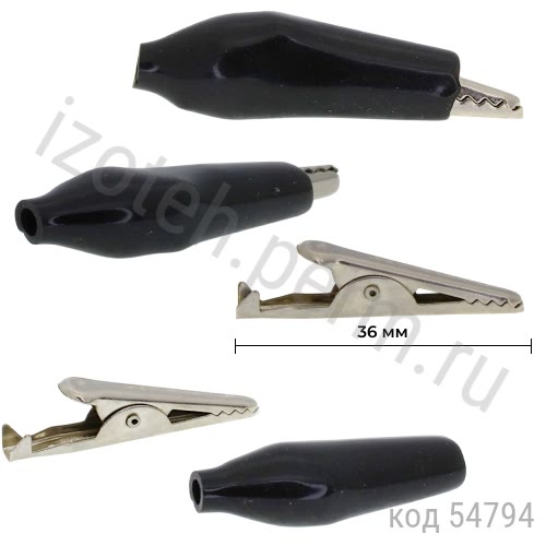 8002/1226 B Зажим изолированный "Aligator" 8002/1226 B Зажим изолированный "Aligator"