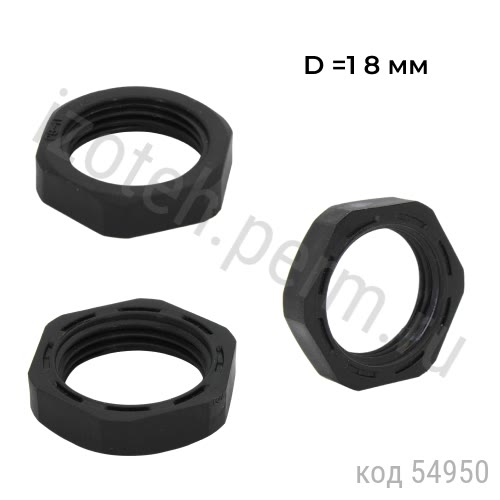 PG-09 Гайка PG-09 Гайка