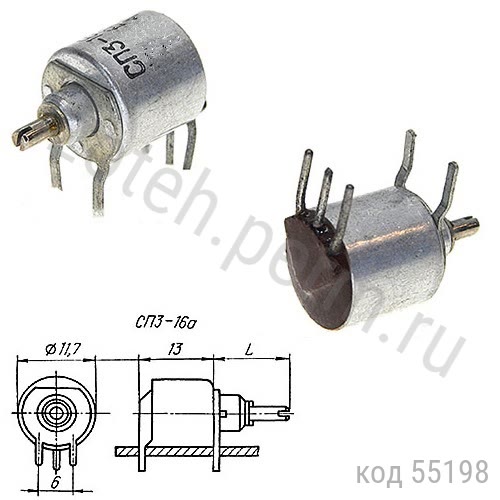 3-16-0,125-1 -20% (, -2-8) 