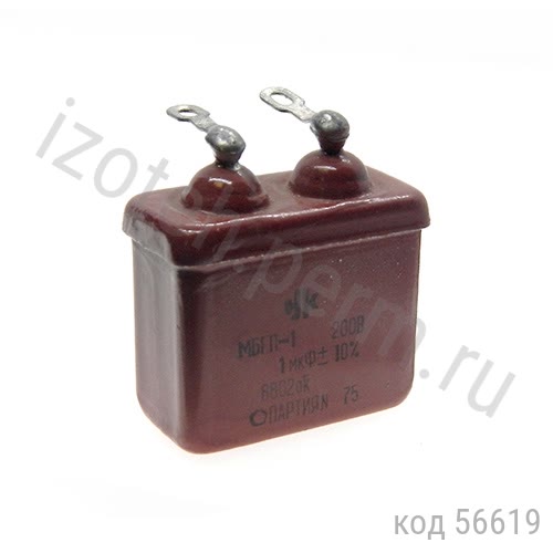 МБГП-1-200В-1 мкф-10% МБГП-1-200В-1 мкф-10%