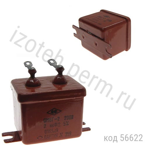 ОМБГ-2-200В-2 мкф-5% ОМБГ-2-200В-2 мкф-5%