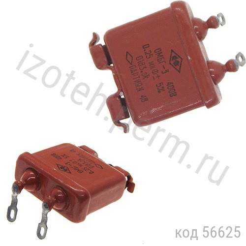 ОМБГ-3-400В-0,25 мкф-5% ОМБГ-3-400В-0,25 мкф-5%