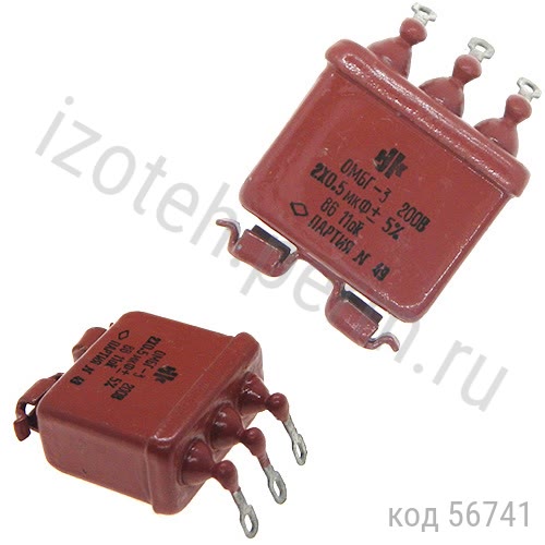 ОМБГ-3-200В-2х0,5 мкф-5% ОМБГ-3-200В-2х0,5 мкф-5%