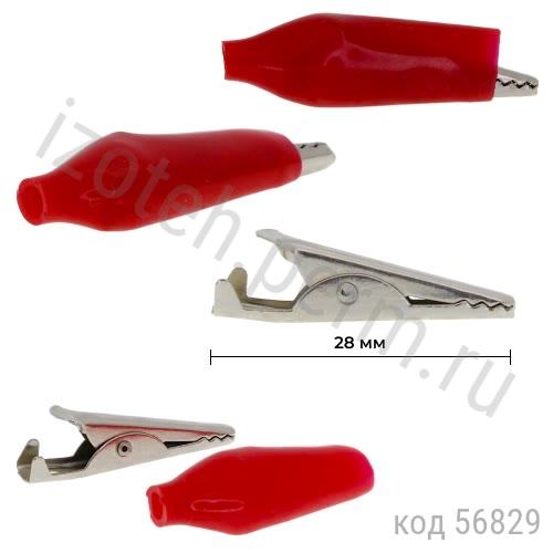 8001/1225 R (FD-1702) Зажим изолированный "Aligator" 8001/1225 R (FD-1702) Зажим изолированный "Aligator"