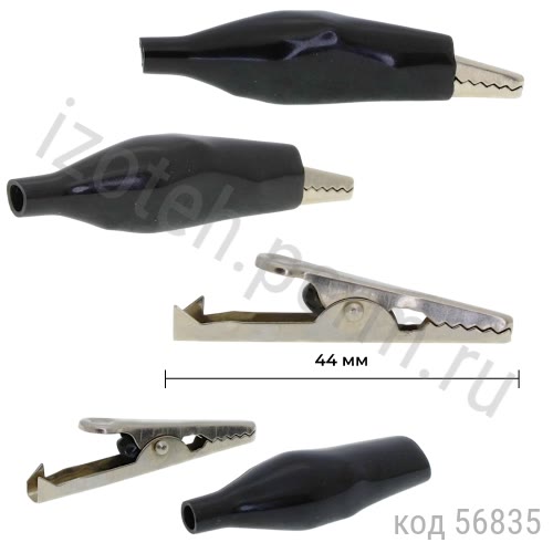 8003/1227 B Зажим изолированный "Aligator" 8003/1227 B Зажим изолированный "Aligator"