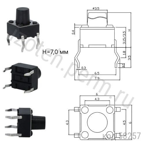 SWT-6 (TS-A3PS-130)(L-KLS7-TS6601-7.0-180) Кнопка SWT-6 (TS-A3PS-130)(L-KLS7-TS6601-7.0-180) Кнопка