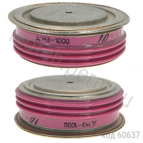Д143-1000-10 Д143-1000-10