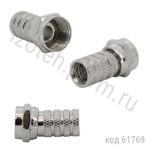 F-��������� ��������������� ��� RG-59 (03-008B) 